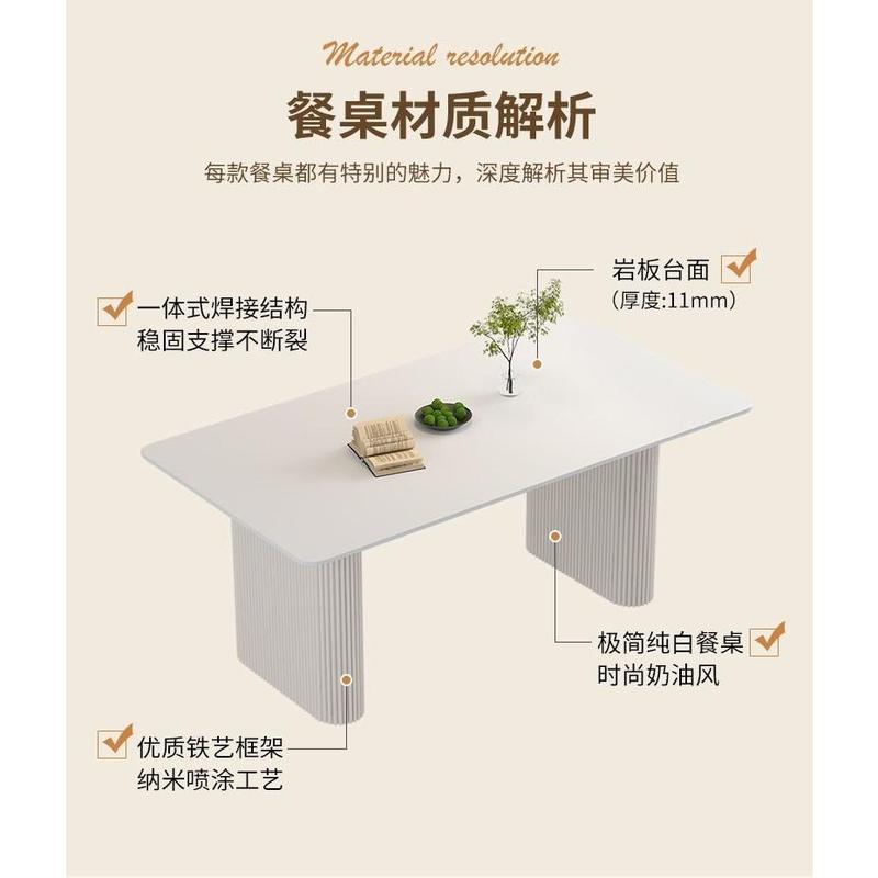 Slate Dining Table and Chair Set Modern Simple Rectangular Small Apartment Cream Style Home Dining Table and Chairs 4