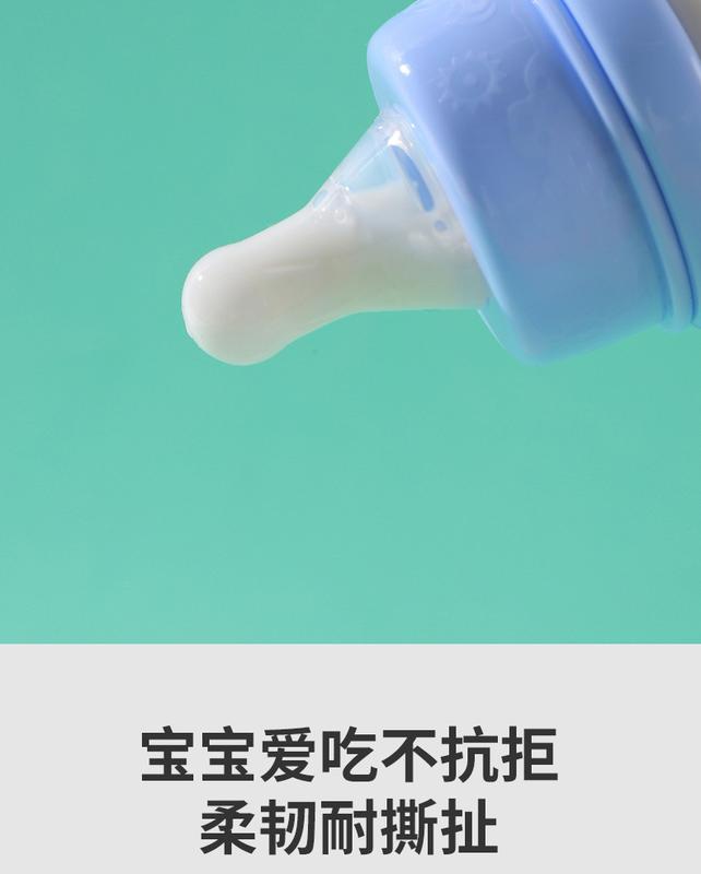 Product Introduction of จุกนมหลอก ลำกล้องมาตรฐาน กว้าง 5 ซม. จุกนมซิลิโคนเหลวสำหรับทารกแรกเกิด อุปกรณ์เสริมขวดนม อุปกรณ์เสริมจุกนมความรู้สึกจริง ขายส่ง 4