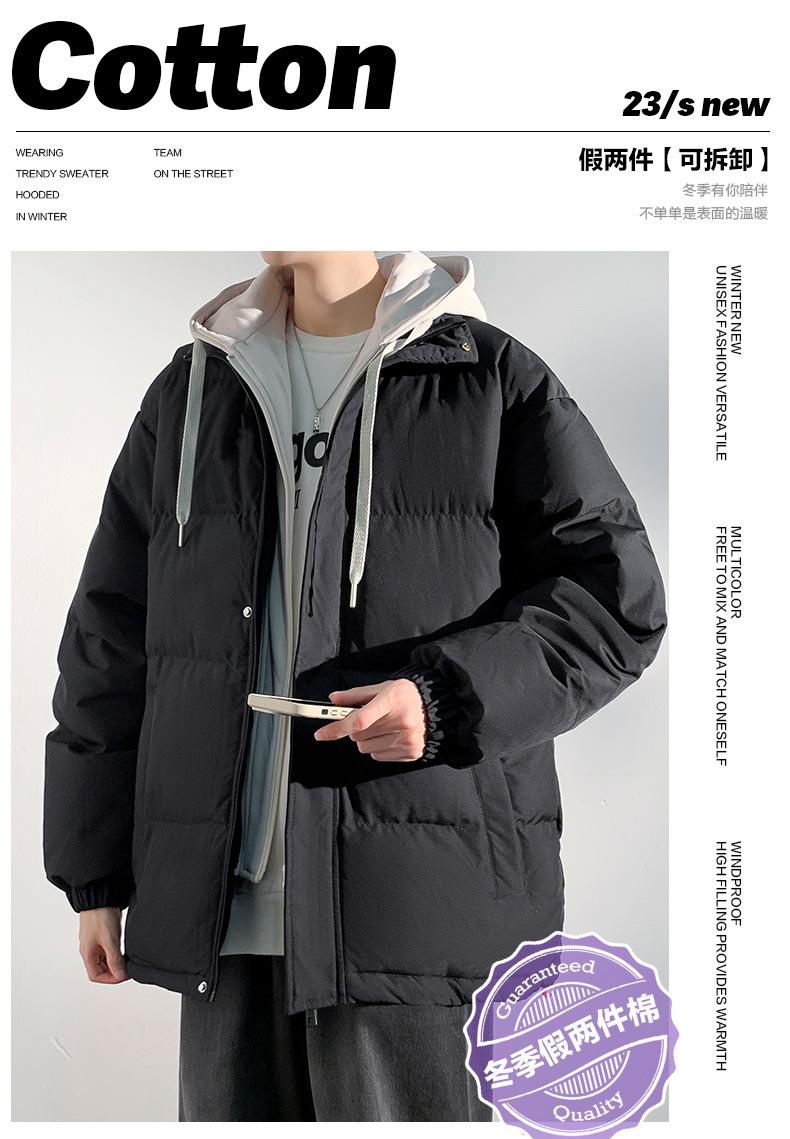 Product Introduction of 2025 Autumn and Winter New Couple's Cotton-Padded Coat Men's False Two Pieces Casual Jacket Loose Detachable Hooded plus Size Women's Bread Coat 1