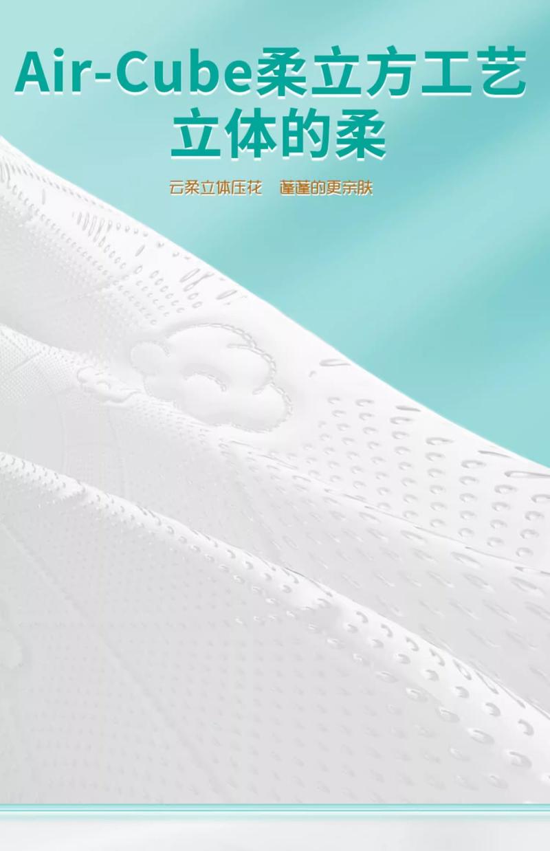 Product Introduction of Cong Ma Paper Extraction 30 Packs Full Box Household Tissue Napkin Household Tissue Pulling Facial Tissue 8