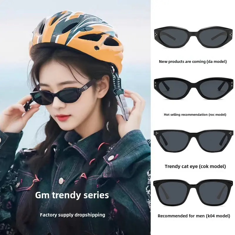 Sunglasses for Women High-End Look Face Slimming UV Protection Large Frame Retro Cat Eye Glasses 2025 New Sunglasses for Men and Women