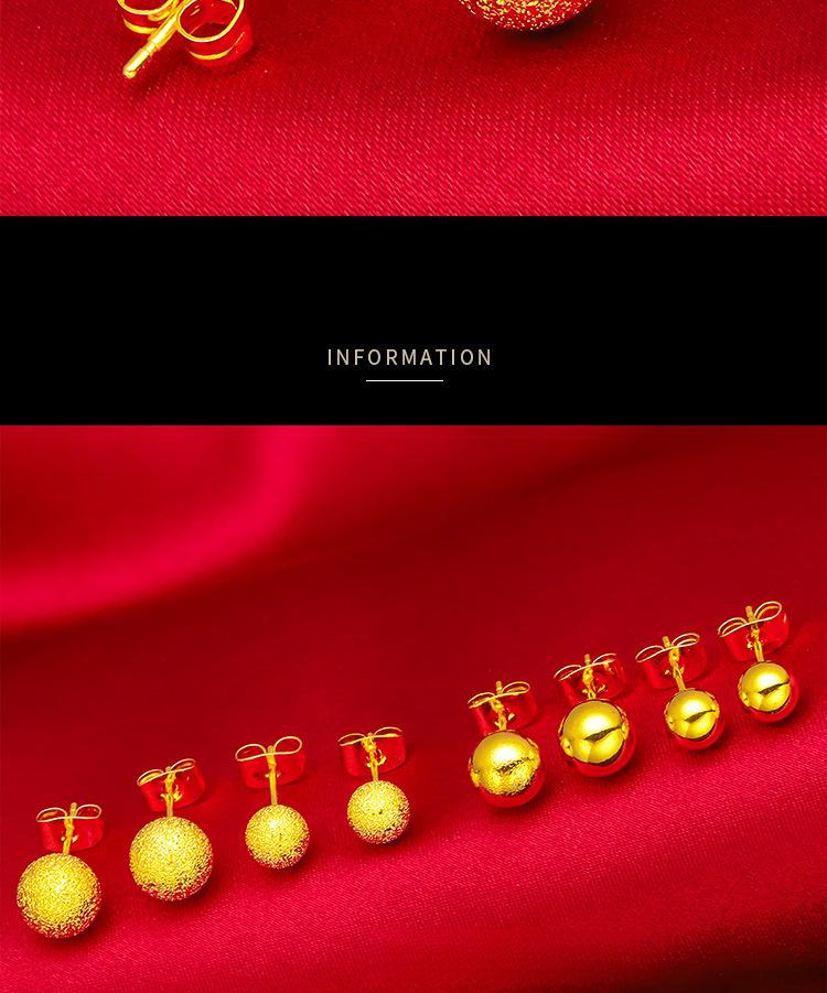 Product Introduction of Matte smooth earrings 5mm, 6mm, 8mm earrings 1