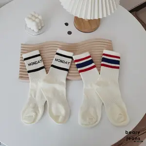 BEARY JEANS BJ280 | Sport Monday Socks Kaos Kaki Tulisan Monday Socks Trendy Broken White Cotton