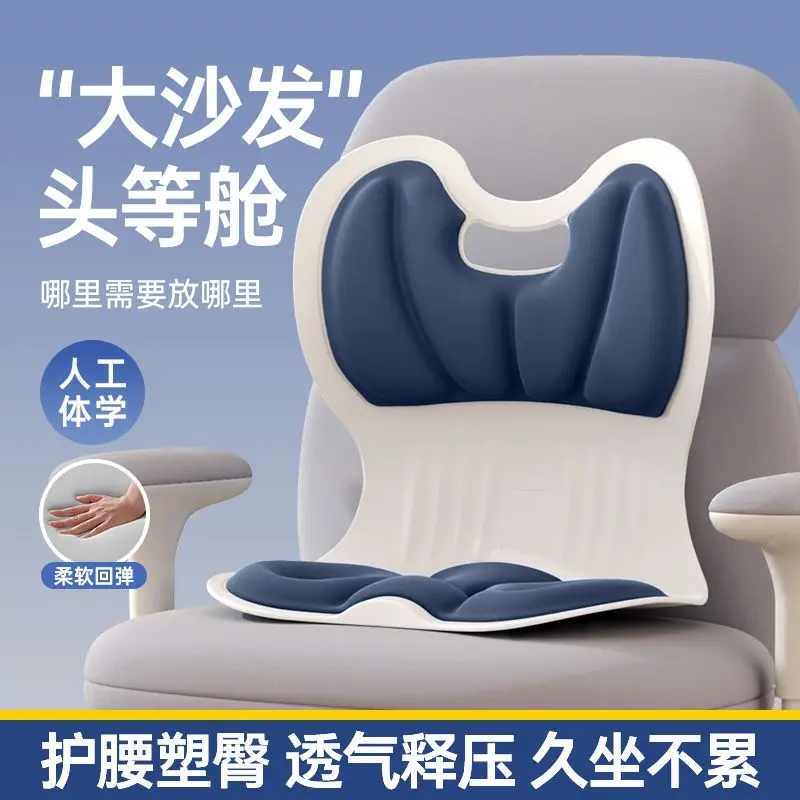 Đệm Ghế Hỗ Trợ Eo, Tính Năng Chỉnh Sửa Tư Thế Ngồi Ghế, Thích Hợp Cho Văn Phòng Và Gia Đình, Ghế Dài Ngồi, Không Đau, Dụng Cụ Hữu Ích, Ghế Tập Thể Dục Làm Đẹp Hông, Năm 2024
