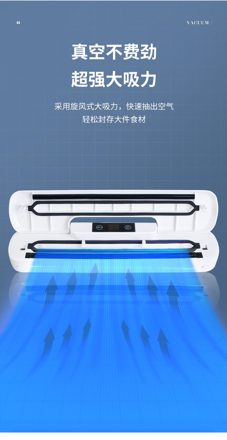 Product Introduction of Vacuum Packaging Machine Household Food Automatic Vacuum Sealing Machine Small Plastic-Envelop Machine Vacuum Machine Seal Preservation Machine 6
