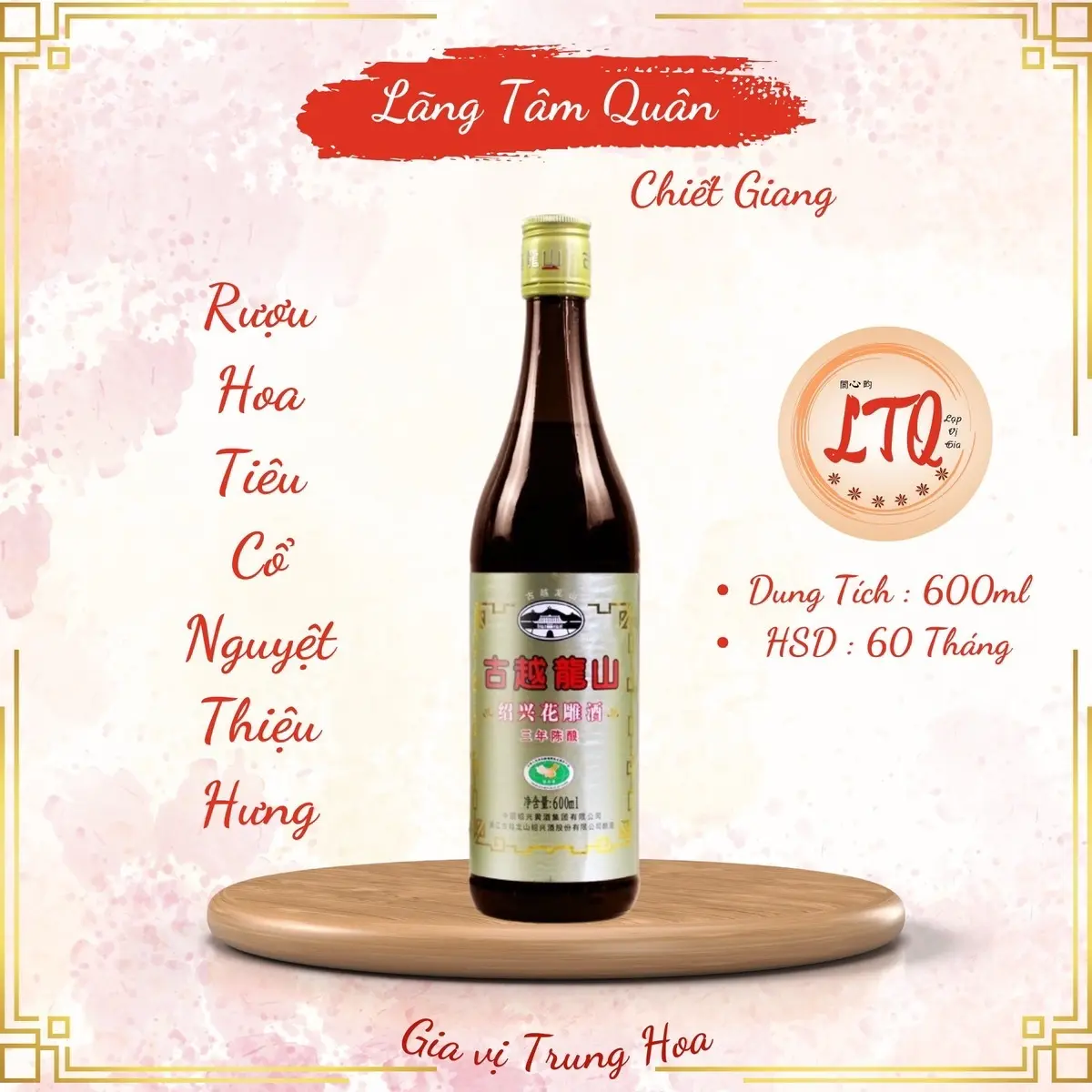 CHAI NẤU ĂN HOA TIÊU THIỆU HƯNG 600ml Gia Vị Nước Sốt