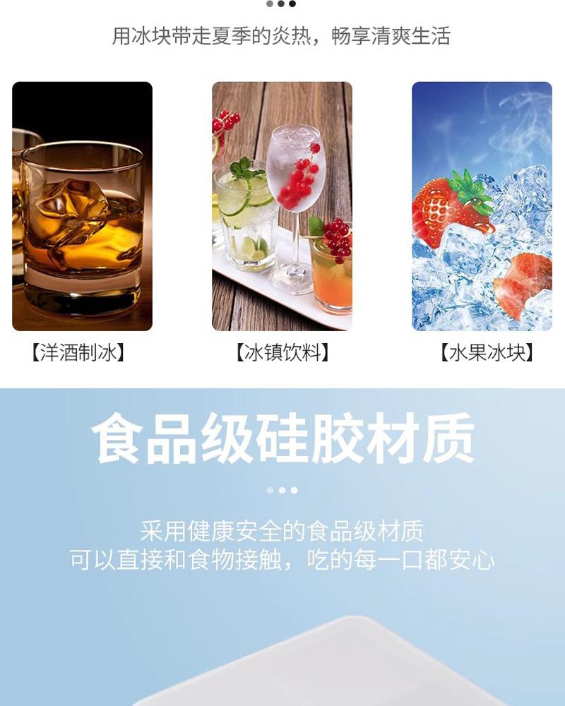 Product Introduction of Hot Selling 6-Link Large Silicone Ice Cube Tray Mold Easy Release Quick Freeze Ice Ball Mold Ice Making Mold 5