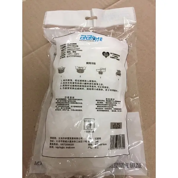Sét túi lọc rác chống tắc nghẽn bồn rửa bát bịch/100 cái 4