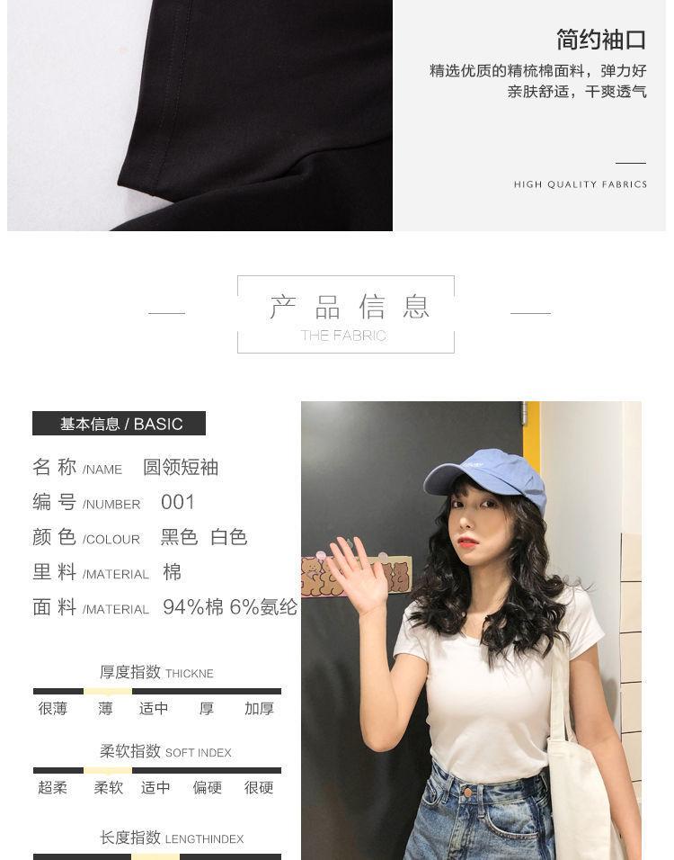 Product Introduction of Belle Live Action Dress 2025 Spring Summer New Women's Black Short U-Neck Short Sleeve T-Shirt Korean Style Casual Tight Sexy Pretty Woman Red Dress 47