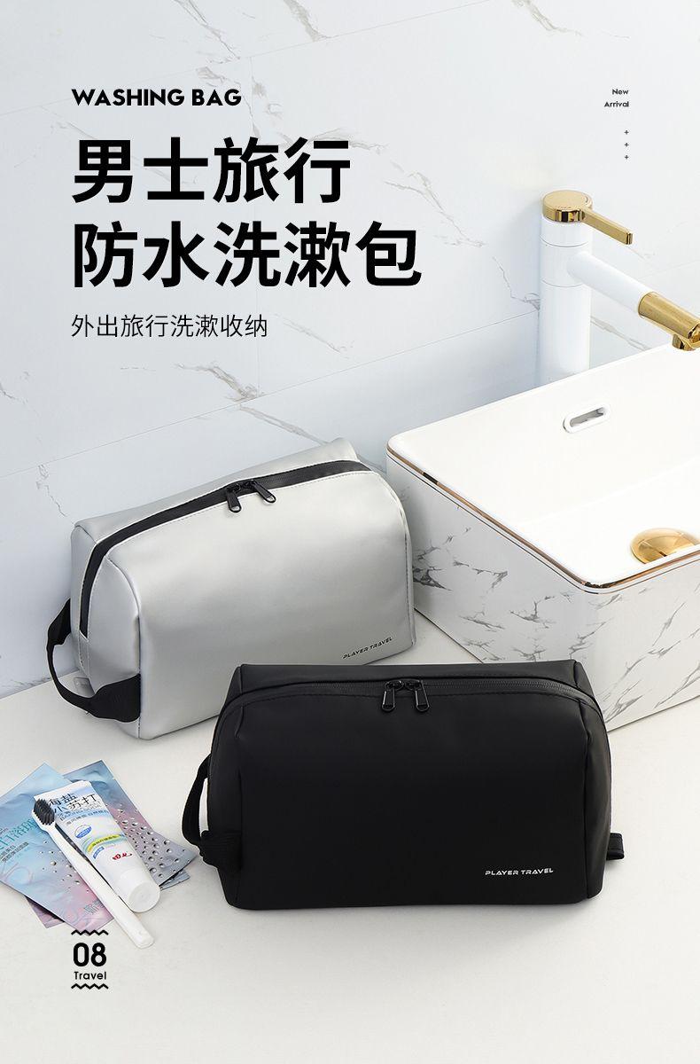Product Introduction of [Store Hot Sale] Travel Toiletry Bag for Women, Makeup Storage Portable Bag for Men, Large Capacity Business Trip Wet and Dry Separation Bath Supplies Storage Bag 1