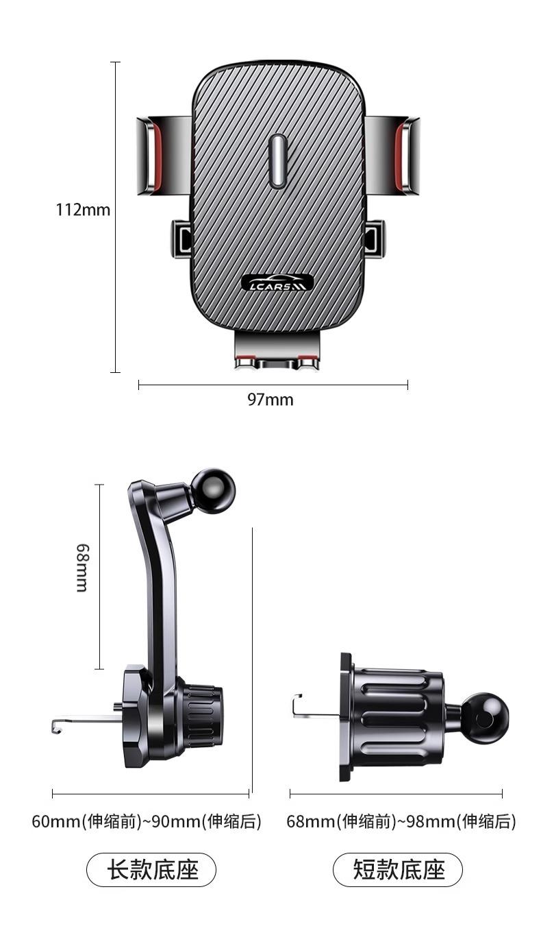 Product Introduction of 2025 New Car Air Vent Mount for Mobile Phone, Extended Universal Car Navigation Support Hook tripod  fish power  bank tripod  stand  phone nd  filter  iphone 17