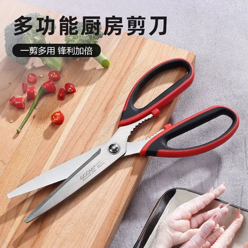 Kéo Đa Năng, Nhà Bếp Hàn Quốc, Kéo Thép Không Gỉ Sắc Bén, Kéo Gia Dụng Đa Năng, Kéo Thịt Nướng, Kéo Lực Mạnh, Thích Hợp Cho Thực Phẩm