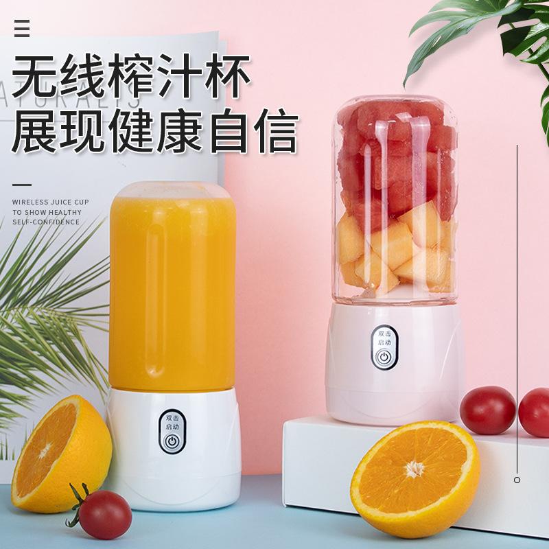 Multifunctional Juicer Household Small Fruit Portable Charging Mini Juicer Internet Celebrity Electric Juice Cup 0