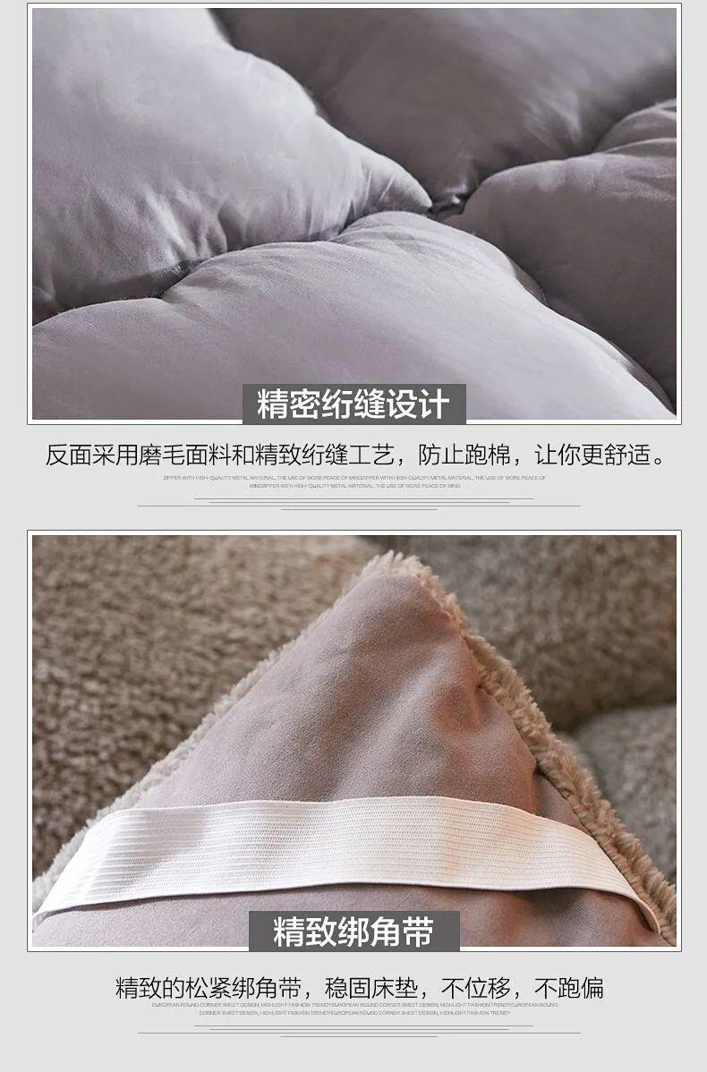 Product Introduction of Nệm Da Cừu Dày, Đệm Giường Nhiệt, Chất Liệu Tatami, 1.5 M Và 2 M, Thích Hợp Cho Ký Túc Xá Sinh Viên, Có Thể Được Sử Dụng Làm Chăn, Có Sẵn Trong Kích Thước Đơn Và Đôi, Ưu Đãi Đặc Biệt đa dạng bền bộ chăn ga gối đệm 14
