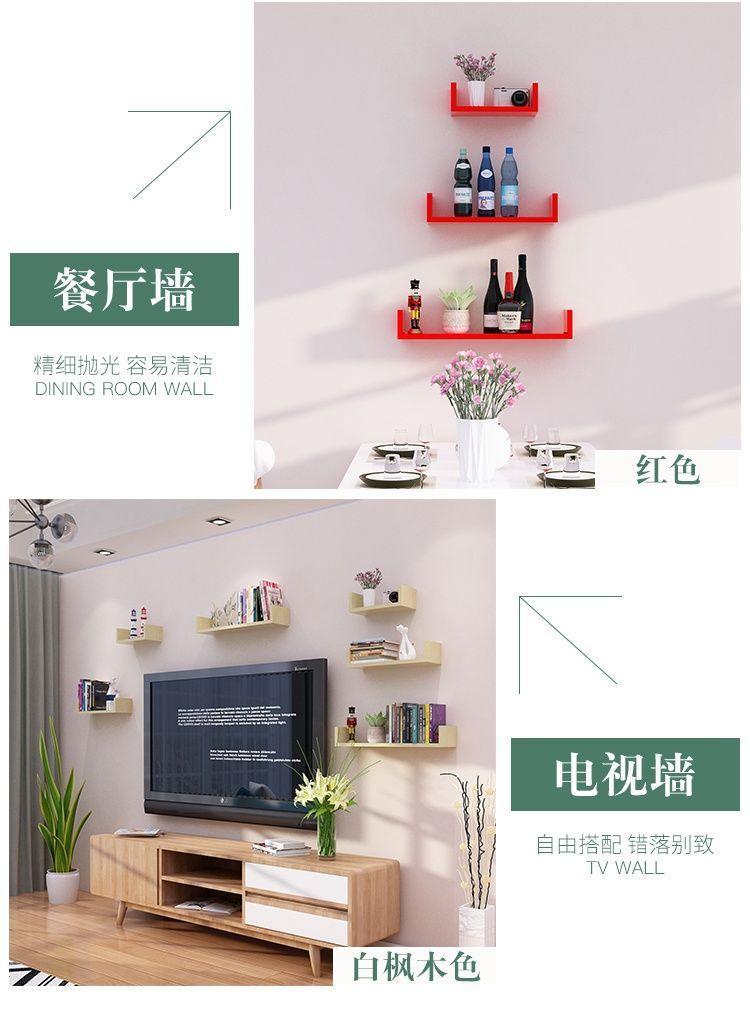 Product Introduction of Wall-mounted Shelf No-drill Bedroom Partition Shelf Bookshelf Wall-mounted Living Room TV Background Wall Decoration 5