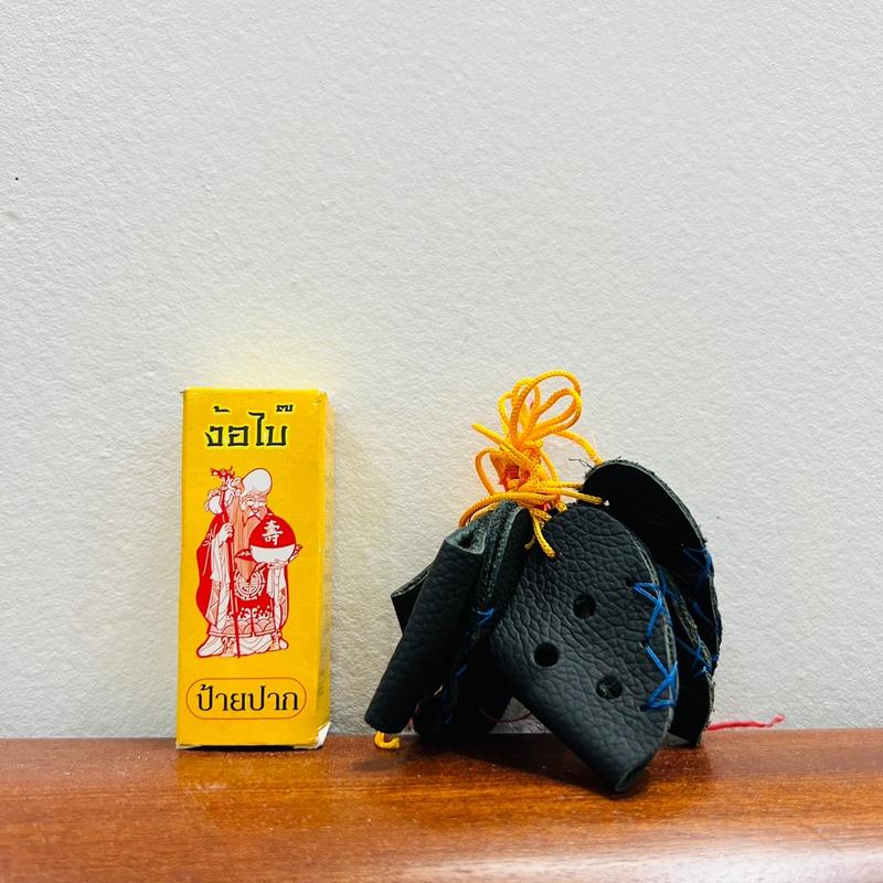 Kén Mép Ông Già cho gà sước mép mỏ dưới Kèm Đôi Bịt Mỏ