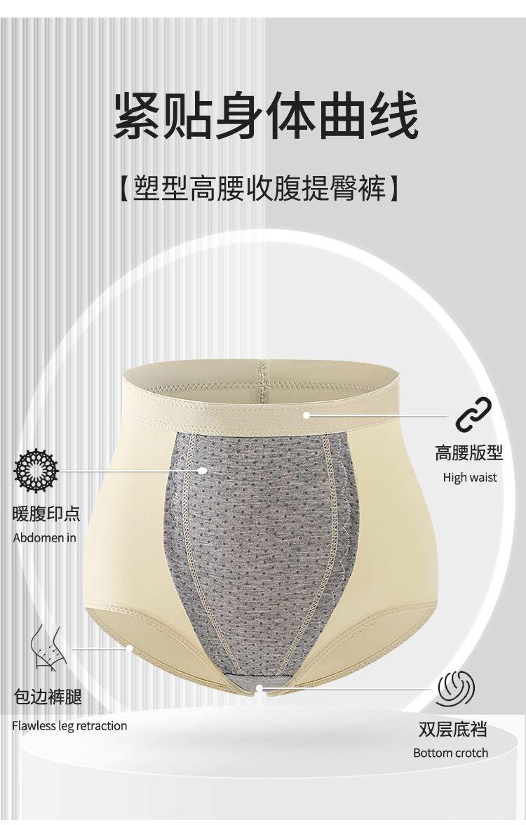 Product Introduction of Đồ Lót Bó Eo, Nâng Cao, Dành Cho Phụ Nữ, Sau Sinh, Nâng Hông, Định Hình Cơ Thể, Cạp Cao Giữa, Quần Tập Luyện Hông, Bó Eo, Hàng Mới Về 3