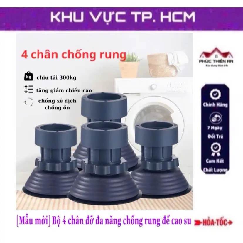 Mẫu mới] Bộ 4 chân đỡ dáng cao chống rung tăng giảm chiều cao đế cao su, dùng cho máy giặt, tủ lạnh, bàn ghế - đa năng, tiện dụng