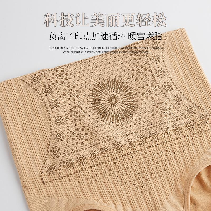 Product Introduction of Đồ Định Hình Ngoại Cỡ Cho Nữ, Quần Lót Điêu Khắc Cơ Thể, Kiểm Soát Bụng, Cạp Cao, Nâng Hông, Định Hình Bó Sát Đồ Định Hình Sau Sinh, Dụng Cụ Giảm Mỡ Bụng, Đồ Lót Kiểm Soát Bụng 18
