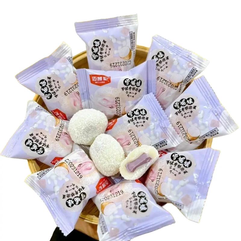 combo 6 Bánh Mochi Sữa nhân kem mix 6 Vị Khoai Môn Xoài Bơ sầu riêng Đào đậu Nành Siêu Ngon hàng đài loan ăn vặt Cake Food