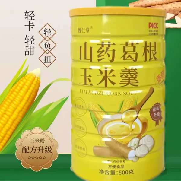 Nutritious Breakfast Instant Food Meal Replacement Corn Porridge Yam Kudzu Corn Food Corn Paste Wholesale