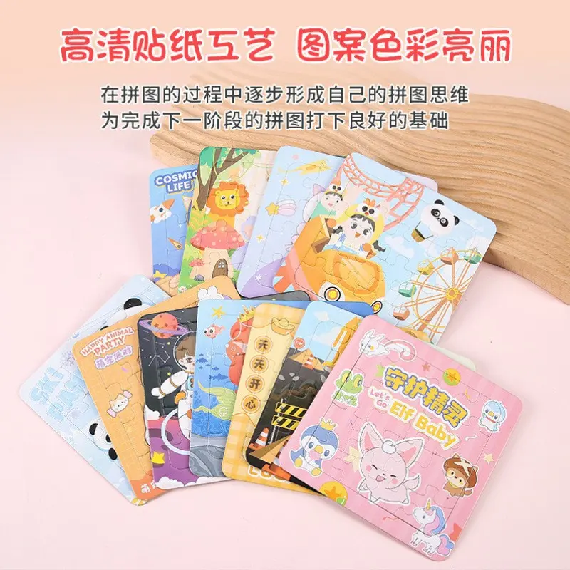 Bộ Ghép Hình Giấy Hoạt Hình, Dành Cho Trẻ Em, Tô Màu Và Graffiti, Bộ Ghép Hình Nhỏ Đồ Chơi Giáo Dục Giáo Dục Sớm, Thích Hợp Làm Quà Tặng Mẫu Giáo 2