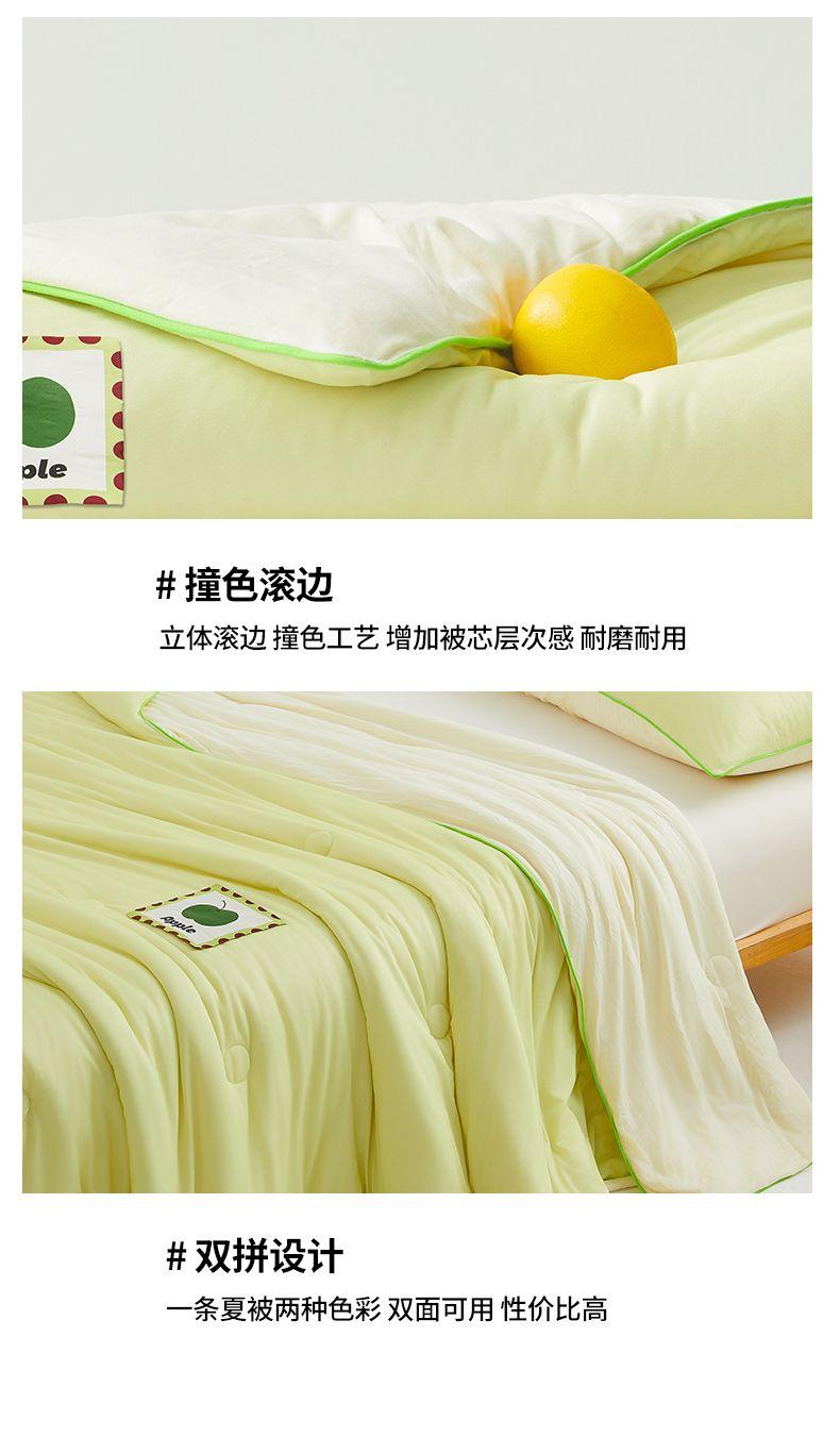 Product Introduction of 2025 Watermelon Summer Quilt Air Conditioning Quilt Ice Cream Quilt Core Ice Silk Single Double Summer Thin Quilt New Washable Machine Washable 12