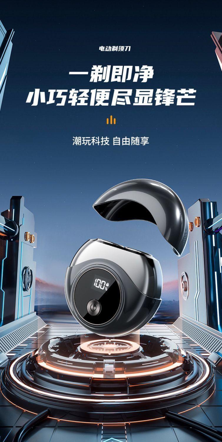 Product Introduction of German Brand Men's Electric Shaver Fully Automatic Rechargeable Washable Portable Car Use 1
