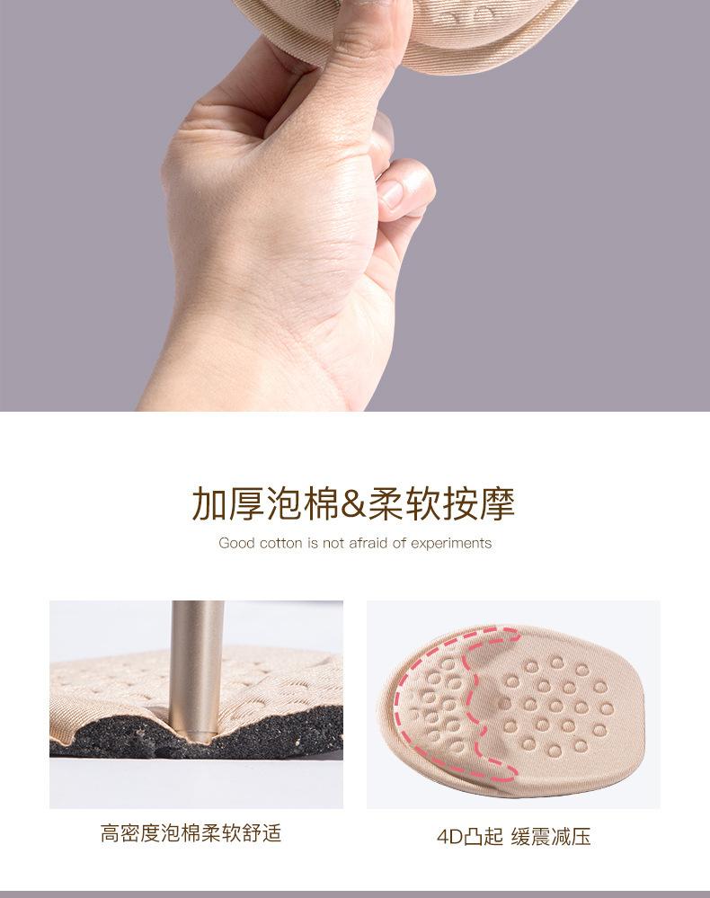 Product Introduction of Shoe Size Reducer for Sneakers, Adjustable Filling Insoles for Men and Women, Forefoot Inserts, Half Size Pads, Shoe Size Adjuster 6