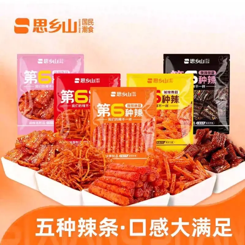 (HALAL) 6 Shi Xiang Shan Latiao Mini 40g / 5 Macam Latiao 0