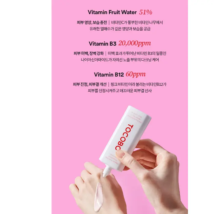 Kem Chống Nắng Nâng Tone Tocobo Vita Tone Up Sun Cream SPF50+ PA++++ 4