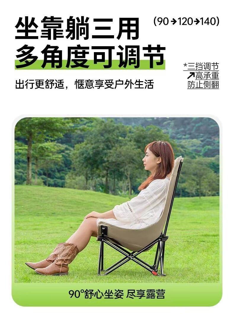 Product Introduction of Outdoor Folding Chair Moon Chair ThreeGear Adjustable Recliner Picnic Portable Camping Chair Folding Chair Lunch Break Beach Chair 3