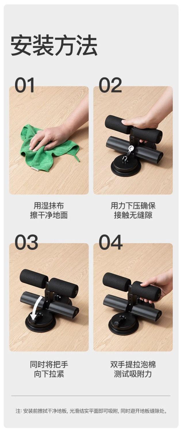 Product Introduction of Dụng Cụ Hỗ Trợ Ngồi Ups, Thiết Bị Tập Thể Dục Cố Định Hút, Để Tập Bụng Và Cơ Bụng, Thích Hợp Cho Các Kỳ Thi Vào Trường Trung Học, Được Phát Hành Năm 2024 11