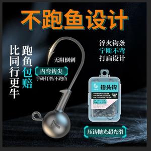 New Boxed Lead Head Hooks Enhanced Upgrade 50 Pieces Lure Anti-Hook Bottom Micro Soft Bait Tail Mandarin Fish Crappie Bass