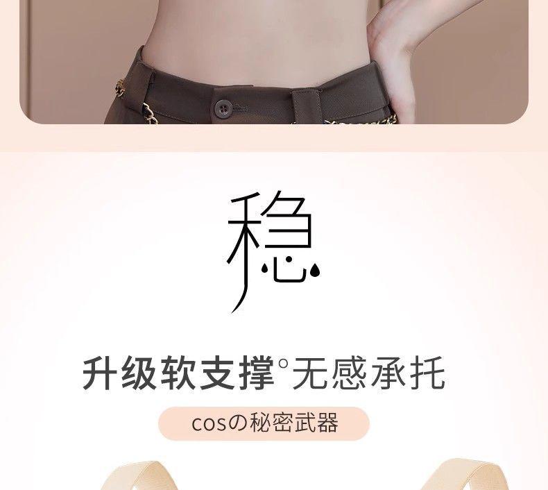 Product Introduction of Bra, Minimizing Bra for Large Bust, Lingerie, Women, Comfort, Basic, Minimalist, Seamless Lift Bra, Side Support, Anti-Sagging, Strapless Bustier with Bunny Ear Cups, Plus Size 22