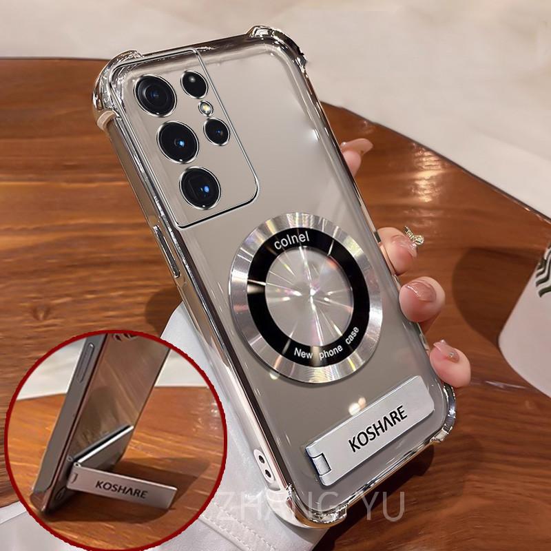 Ốp Nam Châm, Cho Samsung S25, S24, S23, S22, S21 Ultra, Có Giá Chân Đế Gập, Giá Đỡ Từ Tính Kim Loại Chống Sốc Bốn Góc, Ốp Điện Thoại, Bảo Vệ Camera, Có Sạc Không Dây