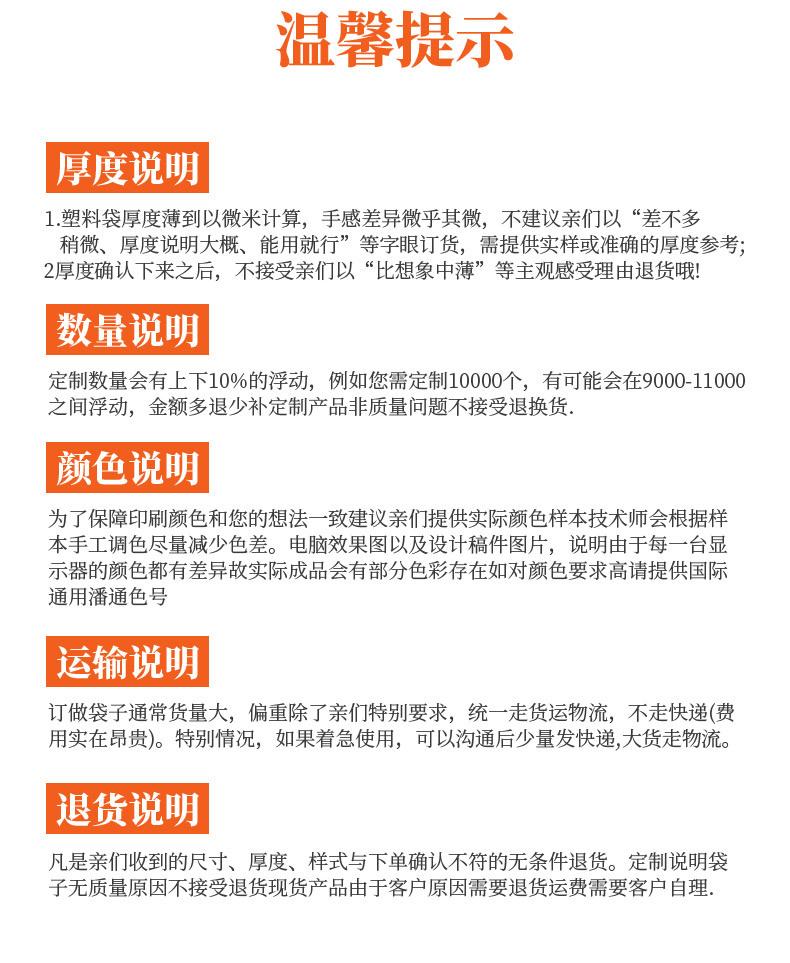 Product Introduction of ถุงขยะ นักเรียนชั้นประถมศึกษา เดสก์ท็อปและที่ยึดในรถ โต๊ะกาว เฉพาะ เหมาะสำหรับโต๊ะขนาดเล็ก สำนักงาน สำหรับเด็ก กาวในตัว 20