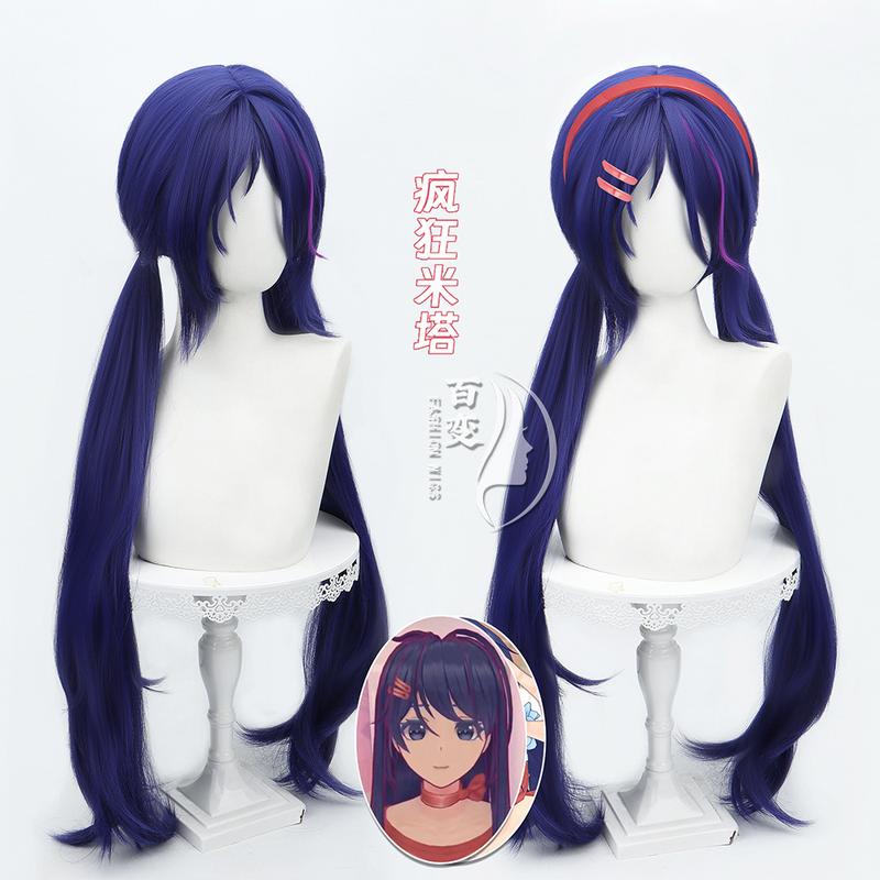 Tóc Giả Cosplay Ma Nữ Saibo, Mita, Da Đầu Mô Phỏng, Tóc Đuôi Ngựa Đôi, Có Dây Buộc, Nhiều Sự Lựa Chọn tóc  giả  ngắn  bạch  kim toupee  hair tóc  giả  jsol 5
