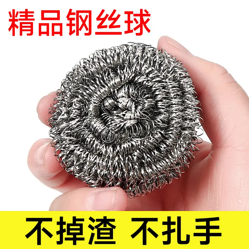 Steel Wool Scrubber For Pots Pans Heavy Duty Stainless Steel Scourer Ball Mination Wok Brush Steel Wire Ball cleaner scrub daddy bbq grill squeegee fur