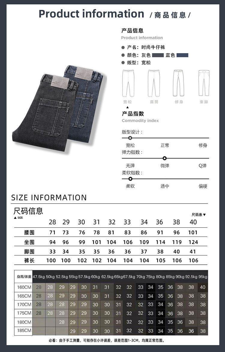 Product Introduction of Six-Pocket Men's Jeans Summer Super Elastic Straight Loose Elastic Zipper Pants Multi-Pocket Cargo Pants Men's Hard-Wearing Shorts 6