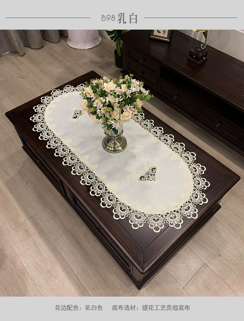 Product Introduction of Khăn trải bàn cà phê, Hình Bầu Dục, Phong cách châu Âu và hiện đại, Thảm trải bàn phòng Khách với ren, làm bằng vải, Thích hợp cho bàn ăn hiện đại và đơn giản của Mỹ, Khăn trải bàn Mỹ 12