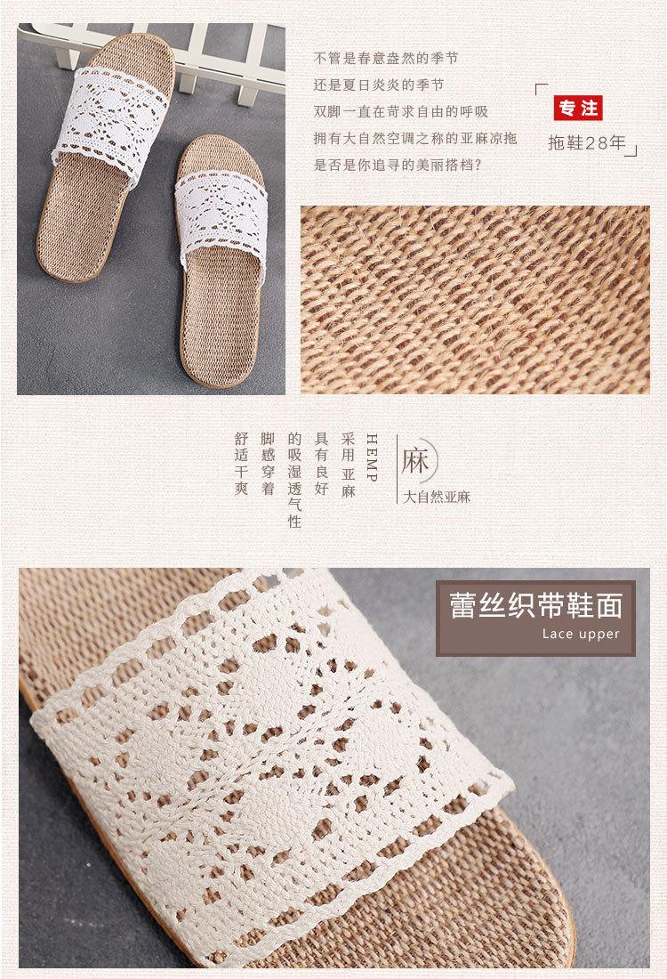 Product Introduction of Dép Lê Đế Lót Cói Quai Vải Ren Đi Mùa Hè Nữ Đi Biển Vintage Tiệm Cói Xinh 8