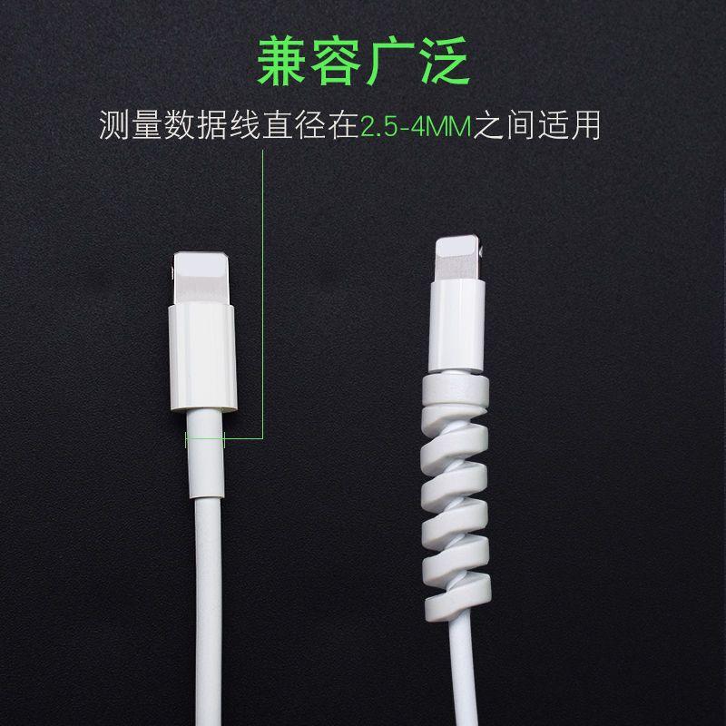 Vỏ Bảo Vệ Cáp Sạc, Bảo Vệ Quấn Cuốn Thông Dụng, Chống Vỡ, Thích Hợp Cho Cáp Dữ Liệu, Cáp Tai Nghe, Thông Dụng, Cáp Dữ Liệu Điện Thoại Di Động, Phụ Kiện 7