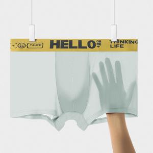 Seluar Dalam Sukan Sutera Ais, Untuk Lelaki, Empat Penjuru, Sesuai untuk Musim Panas, Agak Tebal Menswear