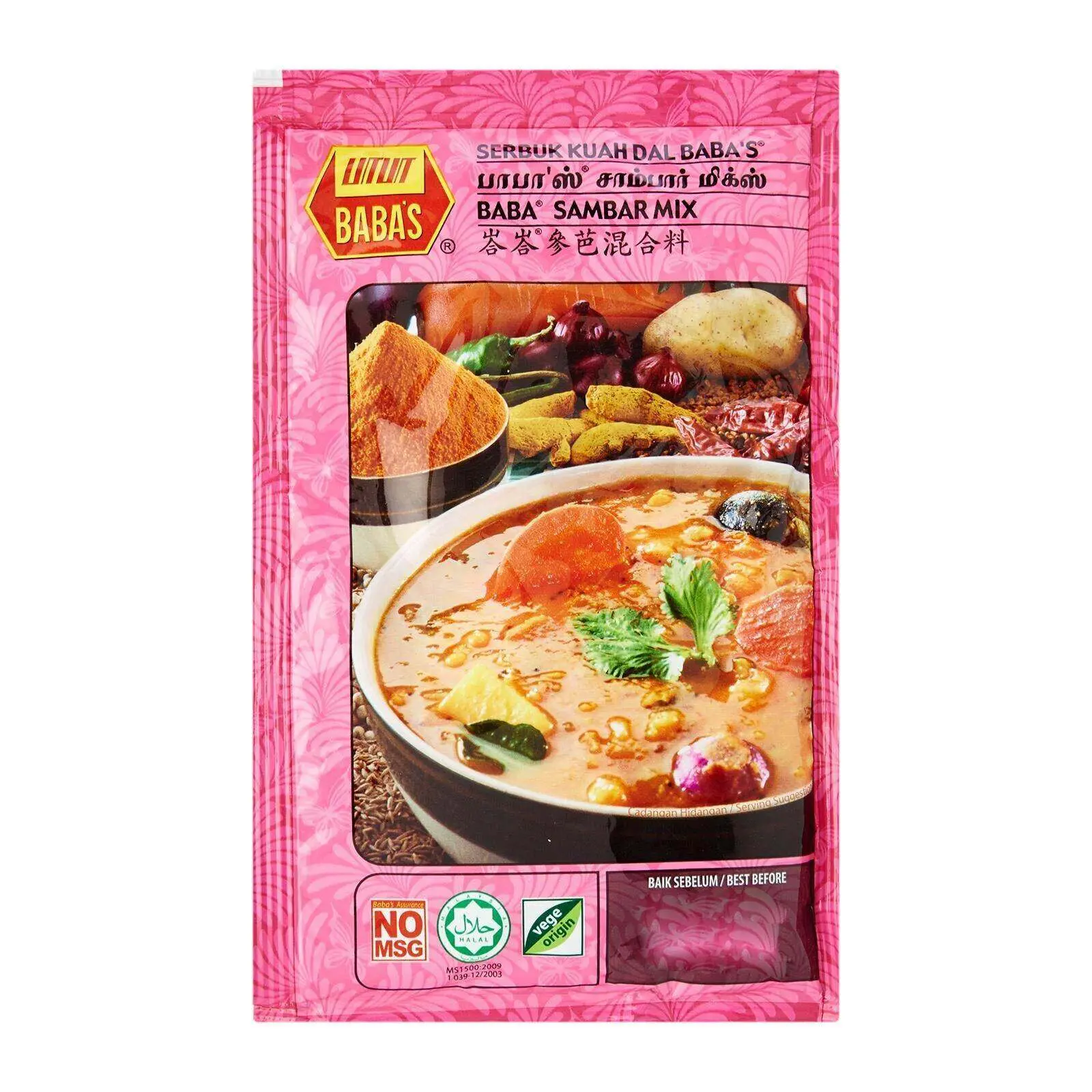 BABA'S mixes and powder 125g ( rasam , sambar , coriander , kurma ...