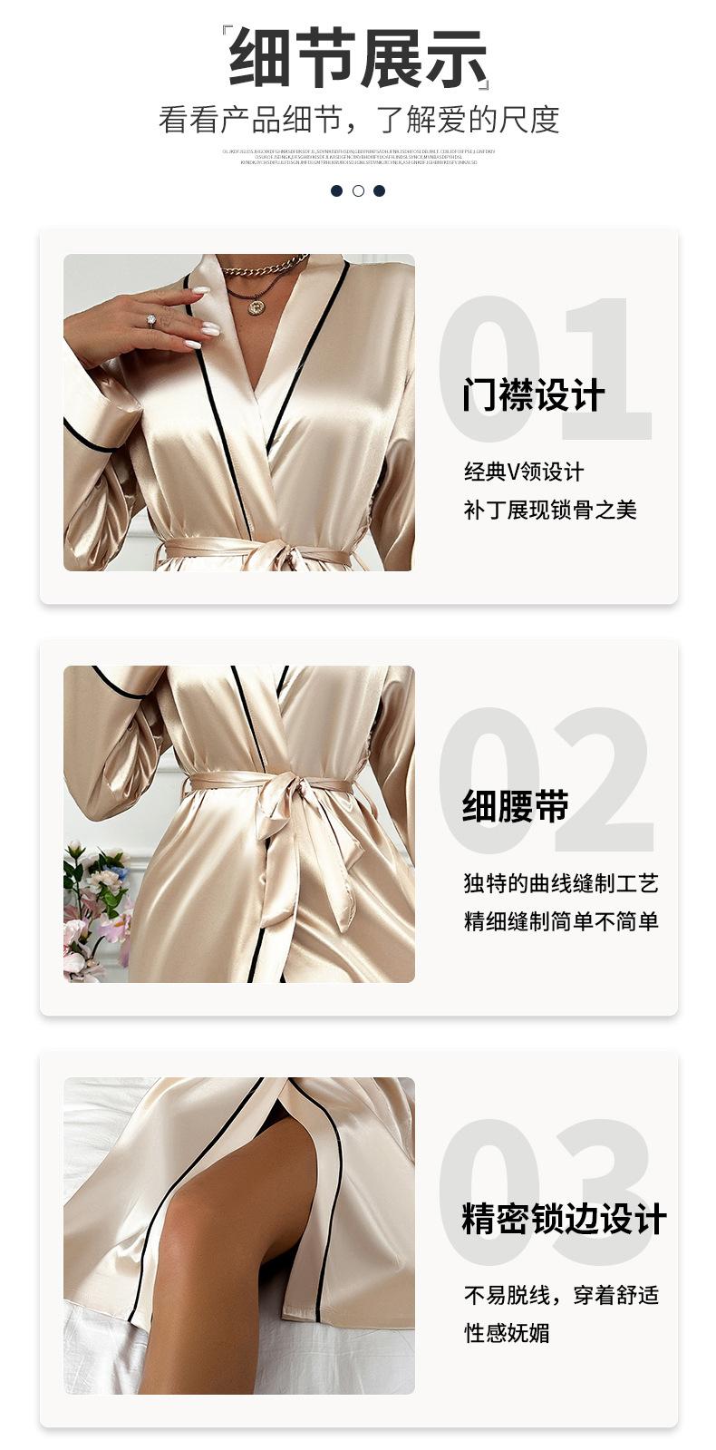 Product Introduction of 2025 Simple Four Seasons Long Sleeve Robe Cardigan Tie Women'S Bathrobe Loungewear European And American Style Imitation Silk Pajamas 11