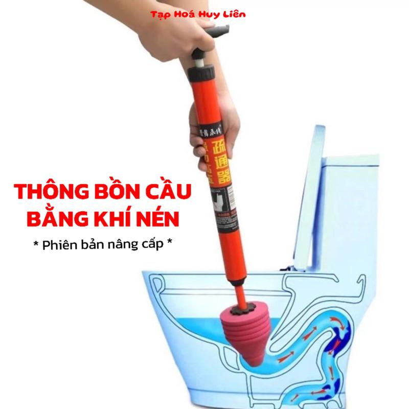  Cây Bơm Thụt Thông Tắc Bồn Cầu Khí Nén Nâng Cấp Loại To Dài Xịn Chất Liệu Nhựa ABS Cao Cấp Cây Dài 65cm - SỈ GIÁ TỐT - Tổng Kho Huy Liên 