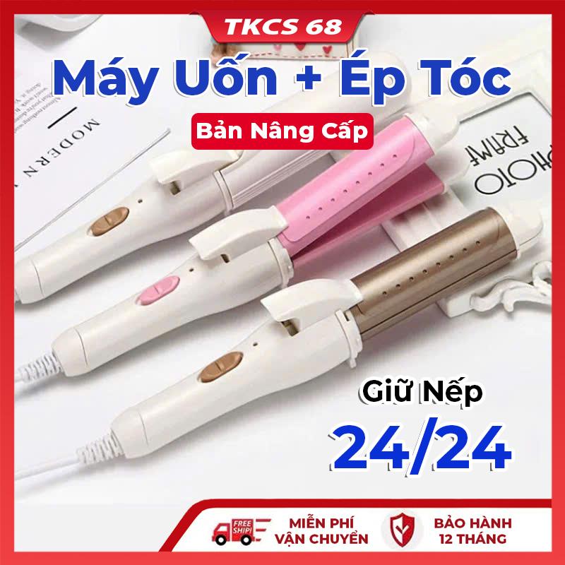 Máy Uốn Tóc, Máy Ép Tóc Xinh Xắn Mini Tạo Kiểu Nhỏ Gọn, Duỗi Tiện Lợi Có Hộp Đựng