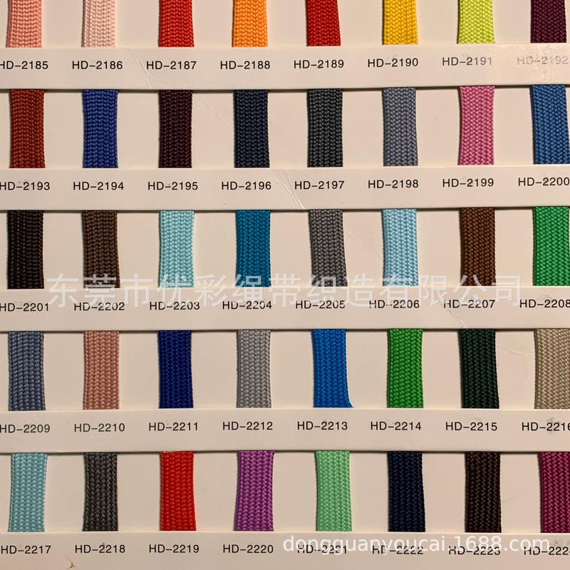 Product Introduction of Factory Sample Polypropylene/Nylon/Polyester 5mm-20mm Colorful Braided Flat Rope for Processing Shoelaces and Clothing Cotton Rope 16
