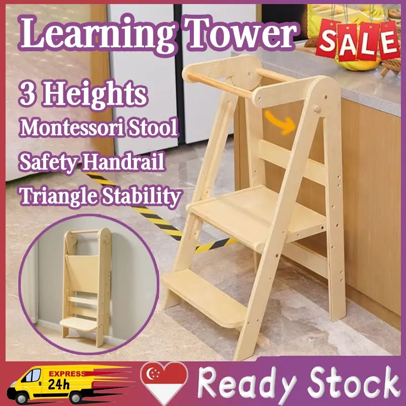 SG-Stock Toddler Learning Tower Foldable 3 Levels Height Adjustable Wooden Children Fall-resistant Ladder
